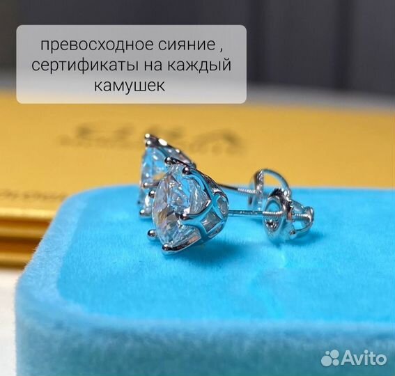 Серьги с муассанитами серебро 1-2 карата