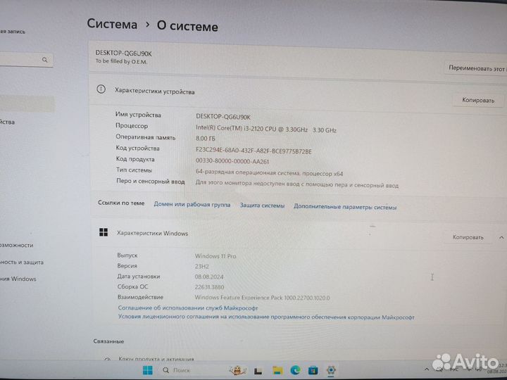 Игровой компьютер