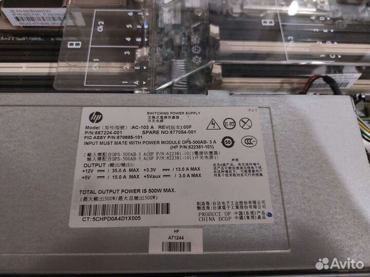 Сервер hp ProLiant DL160 Gen8
