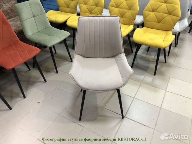 Стул опт розница