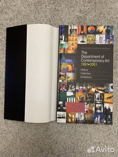 The department of Contemporary Art Русский Музей