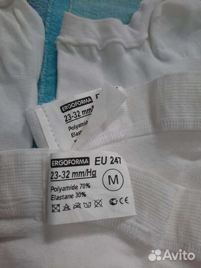 Чулки для операции 2 класс