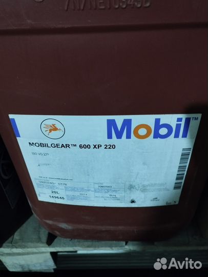 Минеральное редукторное масло mobilgear 600 XP 220