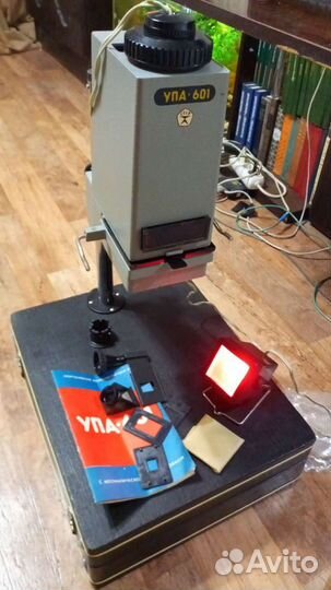 Фотоувеличитель упа-601