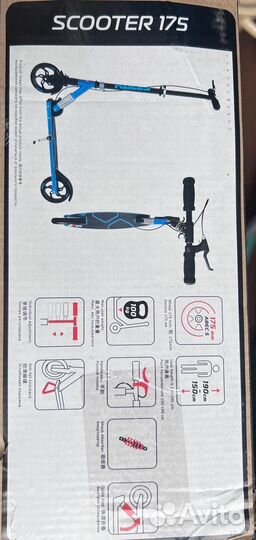 Самокат детский двухколесный складной