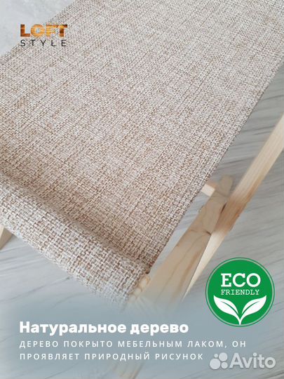 Подставка для сумки напольная 