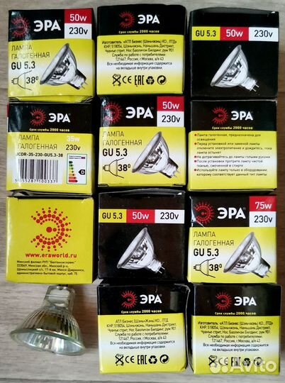 Лампы новые галогеновые 11штук оптом