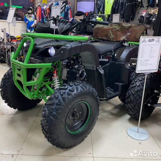 Квадроцикл H200 (баланс. вал) 2023