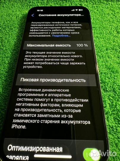 iPhone 13 Pro, 128 ГБ