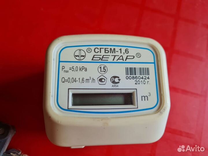 Счетчик газа