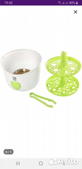 Стерилизатор для бутылочек