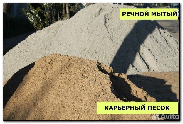 Бетон песок щебень