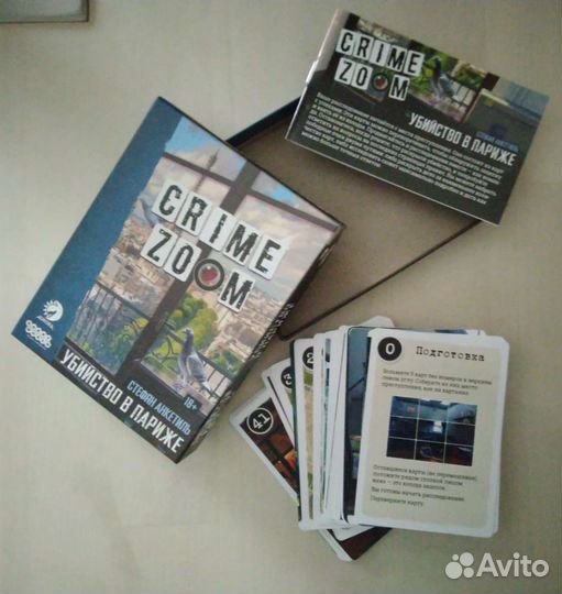 Настольные игры