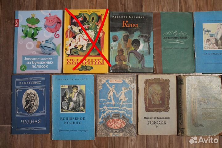 Детские книги для детей поделки