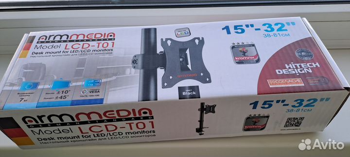 Настольный кронштейн для монитора