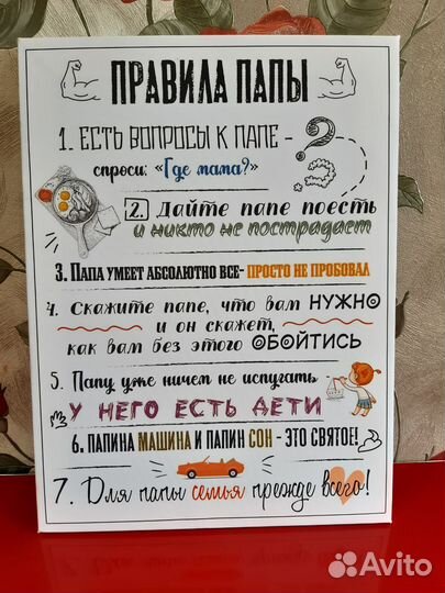 Постер. Картина на холсте 