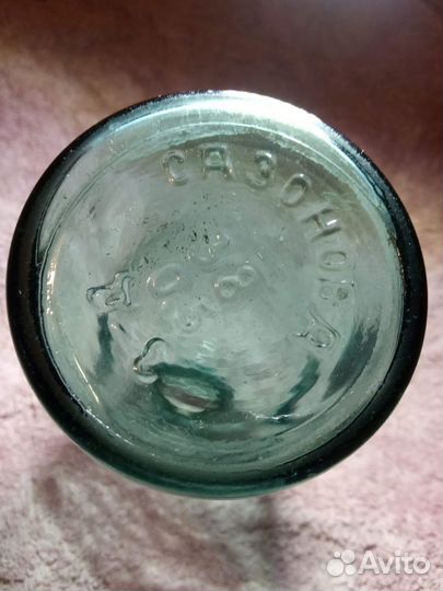 Бутылка молочная,Наркомпищепром,38г