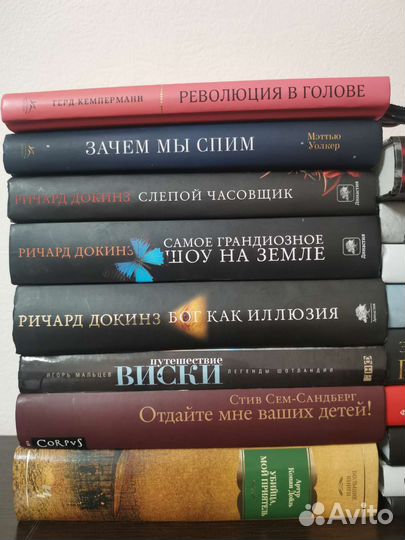 Докинз, Ходорковский, Пандемия,Виски, и т.д