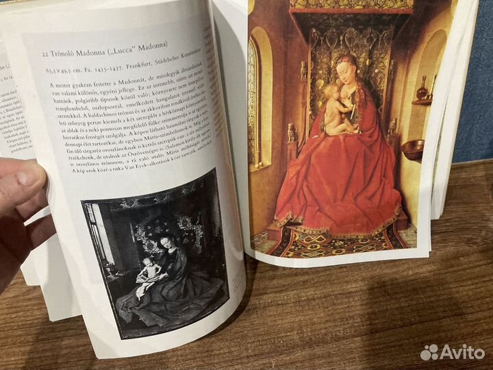 Художественный альбом Ван Эйк изд Корвина,Будапешт