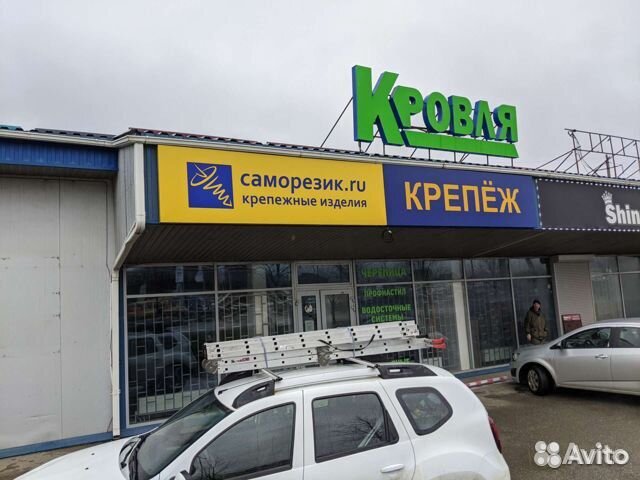 Вывески, световые короба, световые буквы