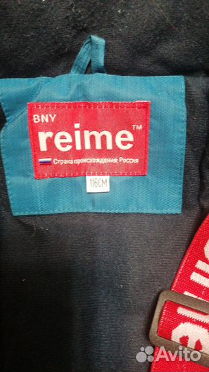 Зимний комбинезон reima 116 для мальчика