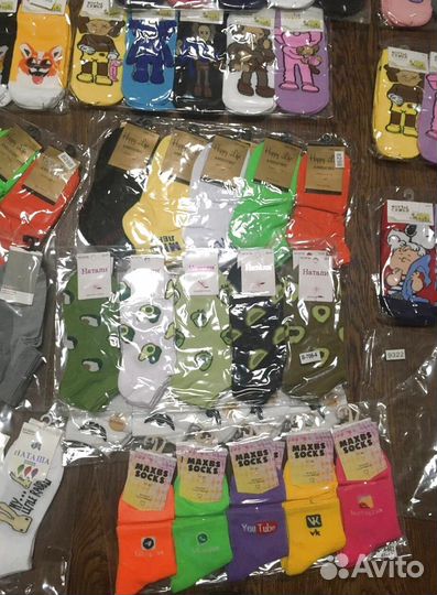 Носки остатки