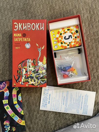 Экивоки «Мама запретила»