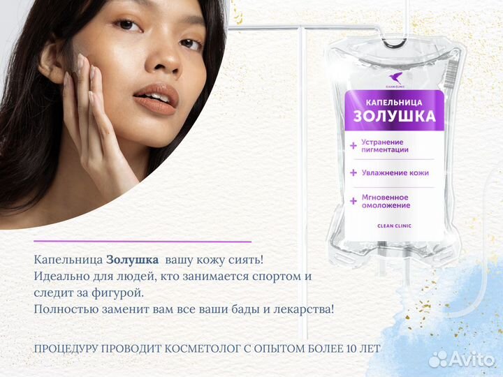 Коктейль золушки капельница отзывы. BIOAQUA крем с черникой. Крем для лица с экстрактом черники BIOAQUA. Пенка с черникой BIOAQUA. Meditime real Collagen Cream