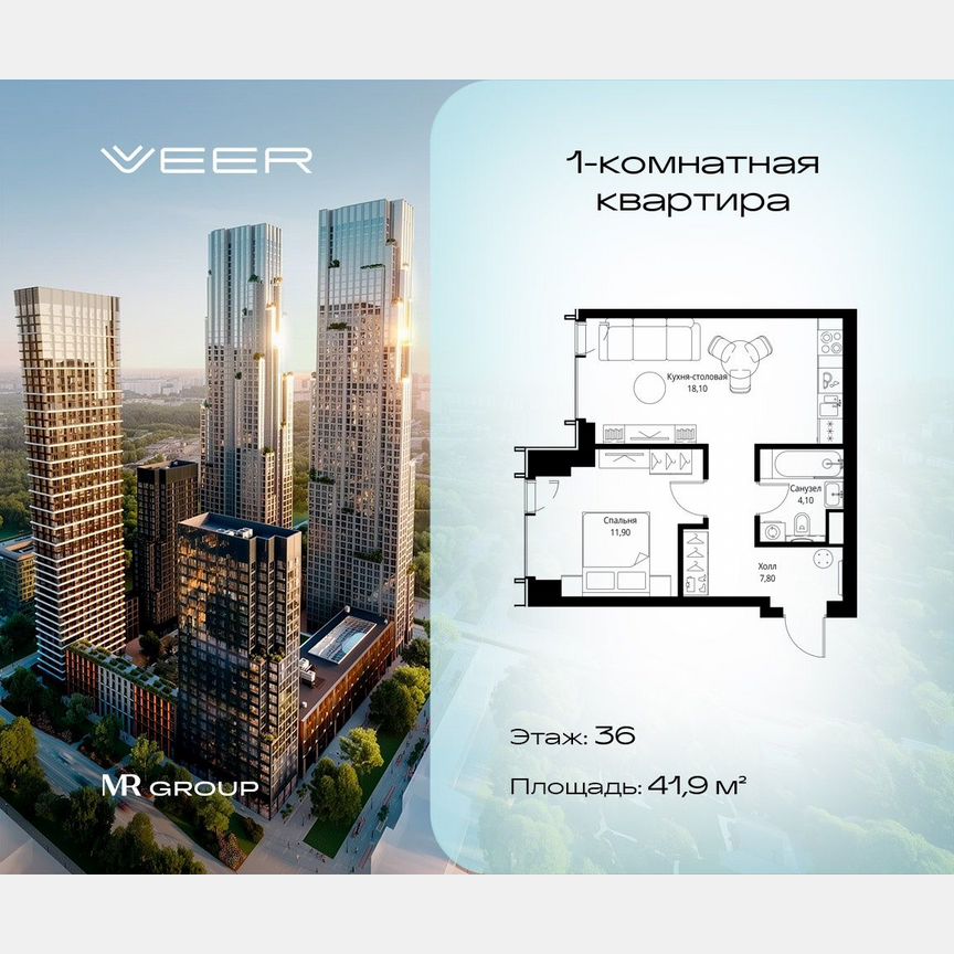 1-к. квартира, 41,9 м², 36/59 эт.