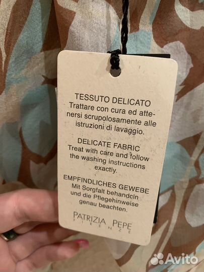 Топ patrizia pepe