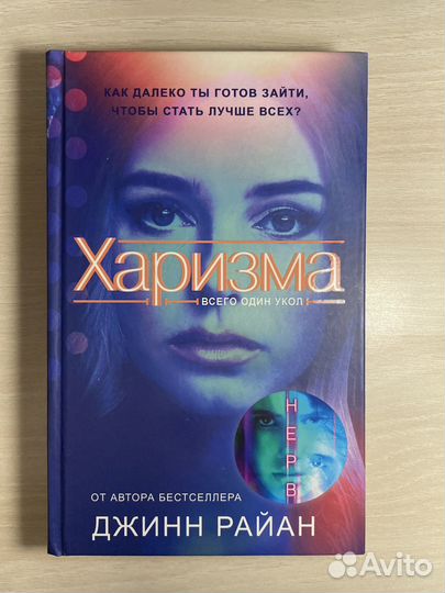 Книга 