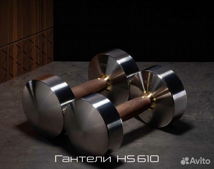 Гантели Bork