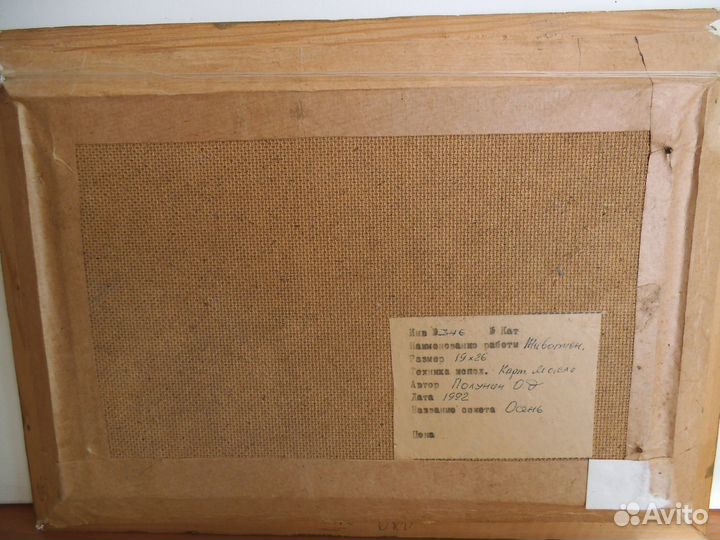 Картины маслом