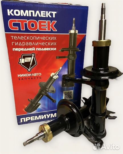 Передние стойки на Приору, Гранту, Ваз 2110