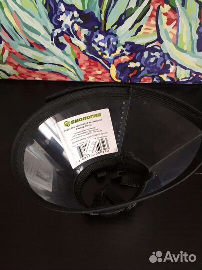 Воротник защитный для кошки на липучке 10 см