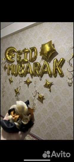 Интерьер украшение на рамадан праздник