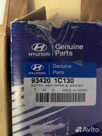 Подрулевые переключатели hyundai getz