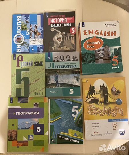 Учебники 5 класс