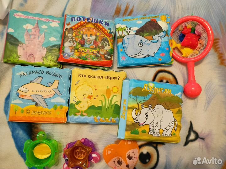 Игрушки и книжки для купания