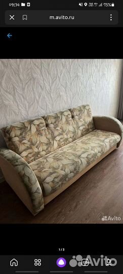 Продам диван