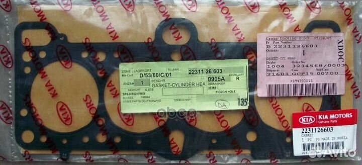 Прокладка ГБЦ accent II (2000-2012) / getz