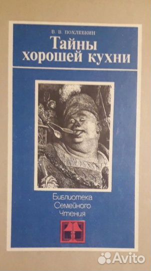 Библиотека семейного чтения (Книги)