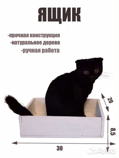 Ящики деревянные для любых целей