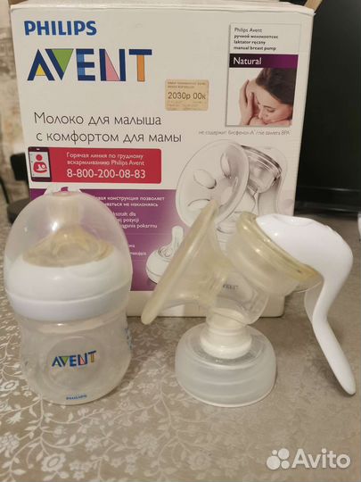 Молокоотсос avent ручной Авент