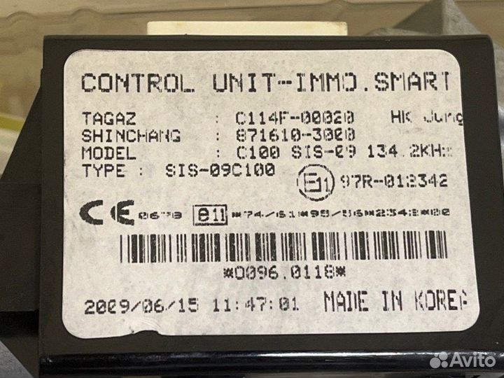 Замок зажигания Тагаз Вега C100