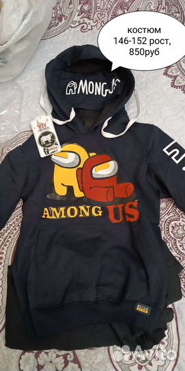 Костюм детский 152