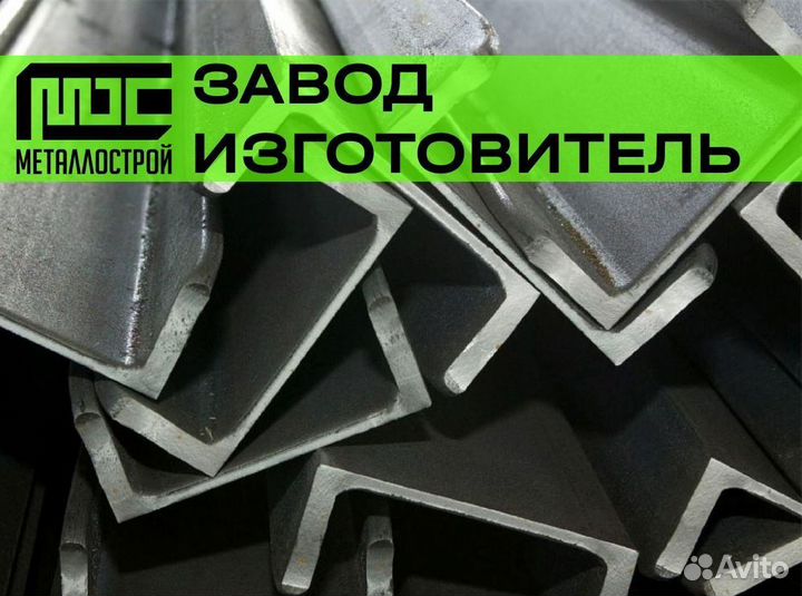 Швеллер стальной 16У горячекатанный