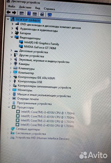 Ноутбук asus