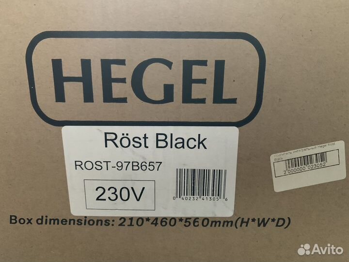 Интегральный усилитель hegel