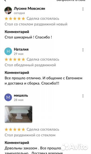 Тумба под телевизор